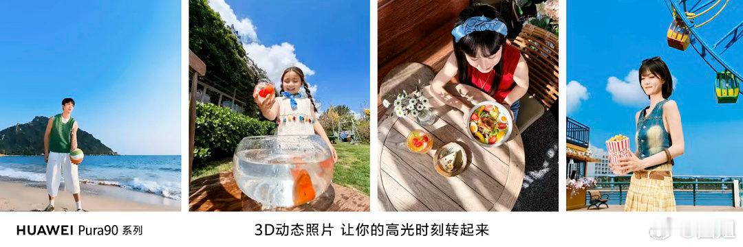 之前赶上周末放假去户外玩，遇到好看的风景总会发愁。眼睛里看着怎么看都好看，自己用