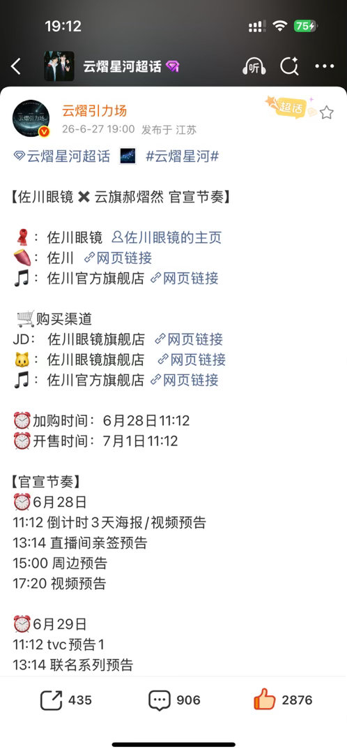 让让让让我们双商来了！终于等到你！
