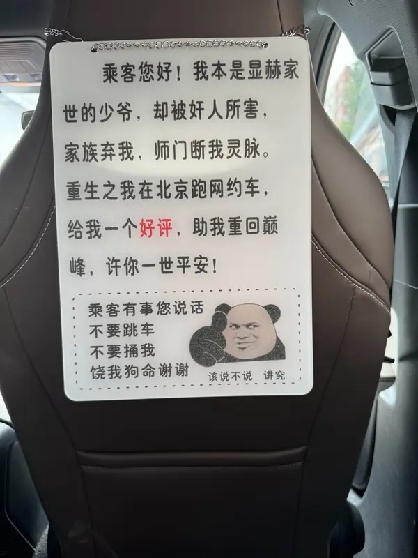 车若初见[超话] 笑不活了[泪奔][泪奔]拍武侠剧呢 ​​​