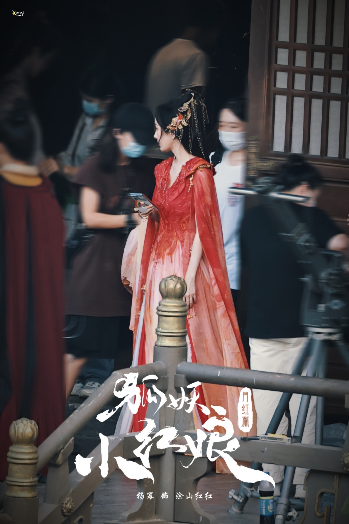 杨幂  ym杨幂冯湮儿 ym 杨幂冯娷 🦊₊˚⊹⁠♡如果阴雨绵绵✮