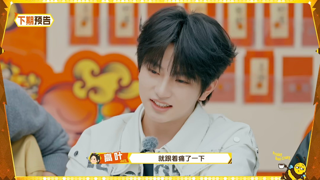 穆祉丞预告哭了 看《周五晚高疯》预告，穆祉丞那一段真的看心疼了！他哭的时候，代旭