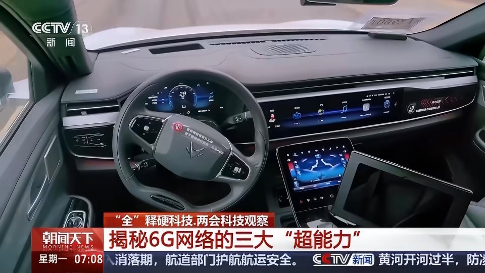 6G网要来了如果说5G是高速公路，6G就是空天地海一体化立体通信网，实现万物全域