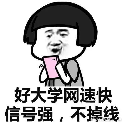 高考查分祝各位考生心想事成[笑而不语]有没有想来我们福建上大学的？福建欢迎你！ 