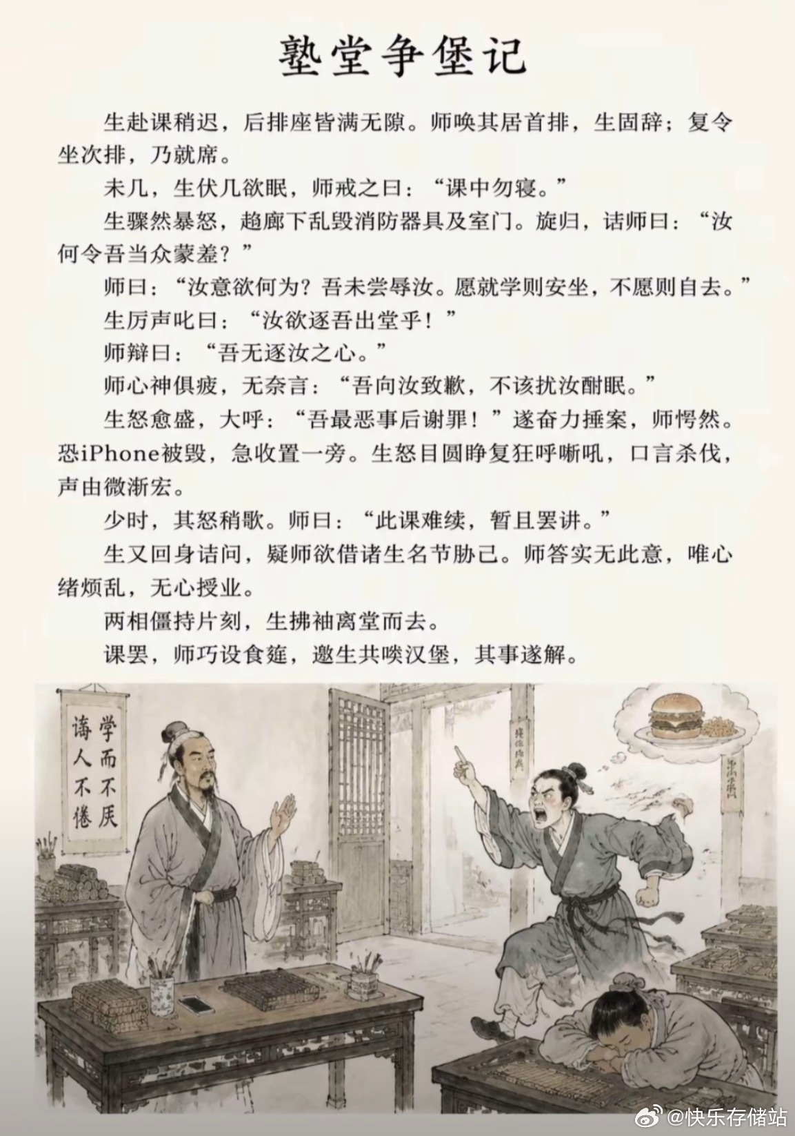 有谁能翻译一下吗？ 