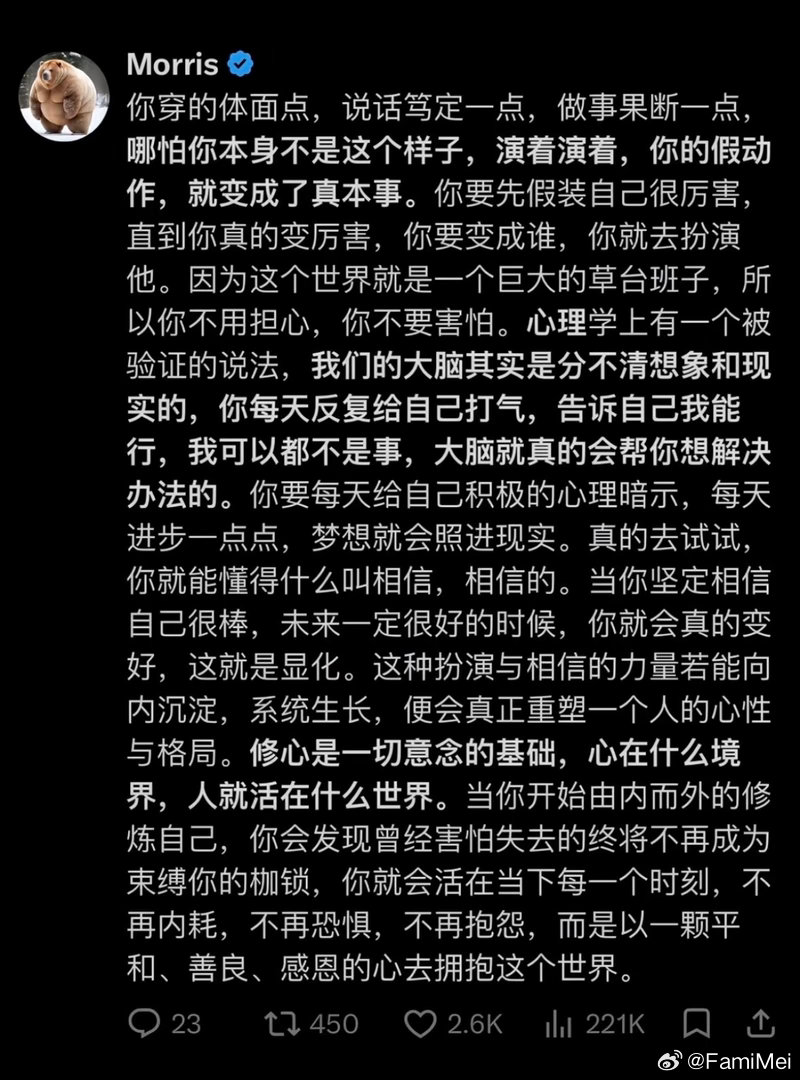 共勉 ​​​