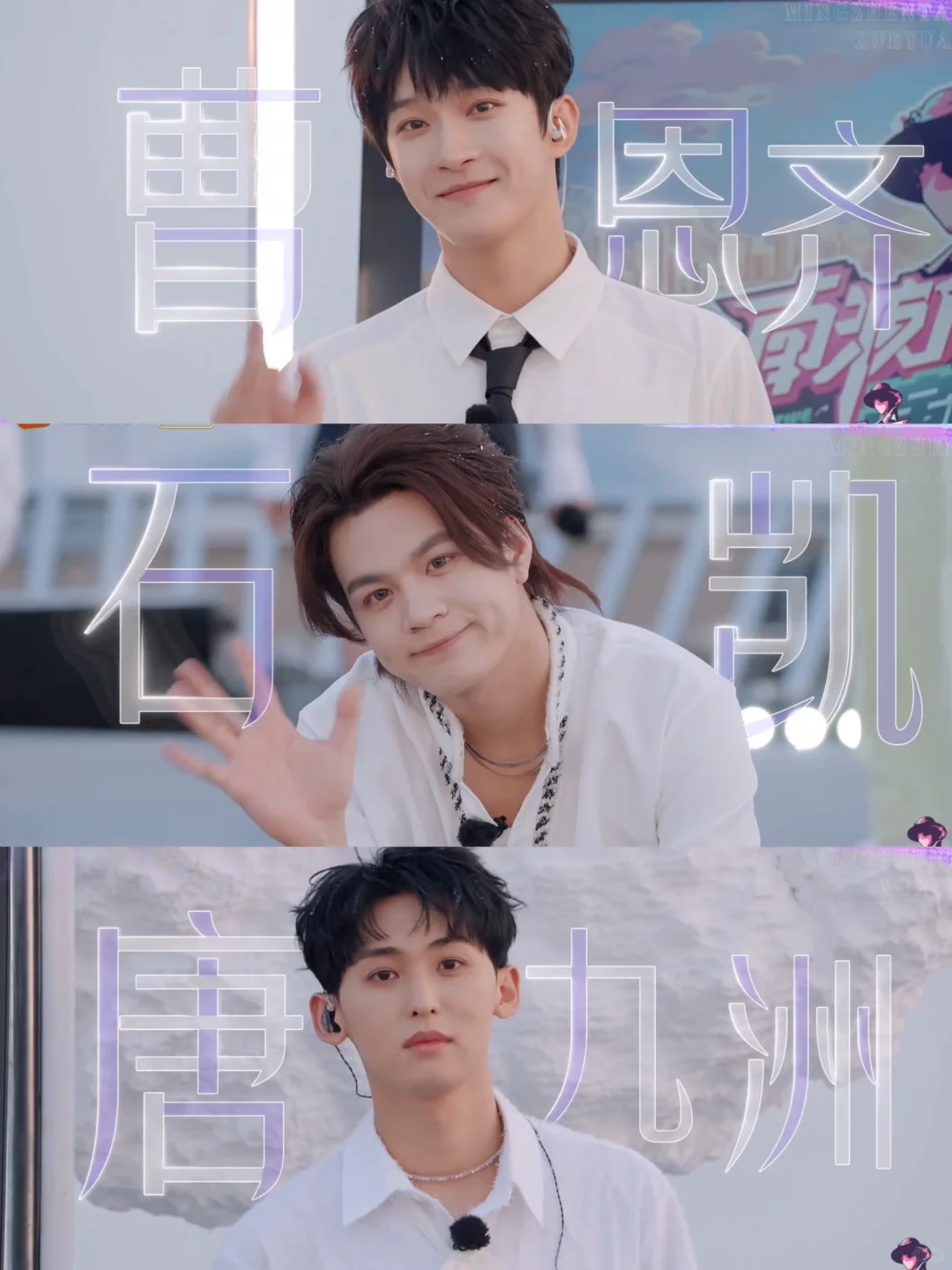 南波万的五周年演唱会🔥这个家缺一不可❗️