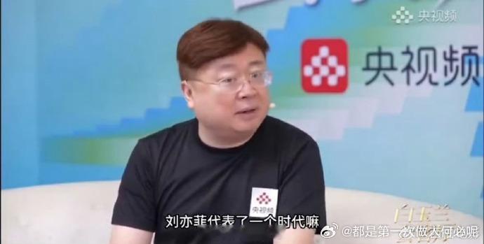 白玉兰评委说刘亦菲代表一个时代没毛病，跨越多年的惊艳演绎，她早已成为几代人心中的