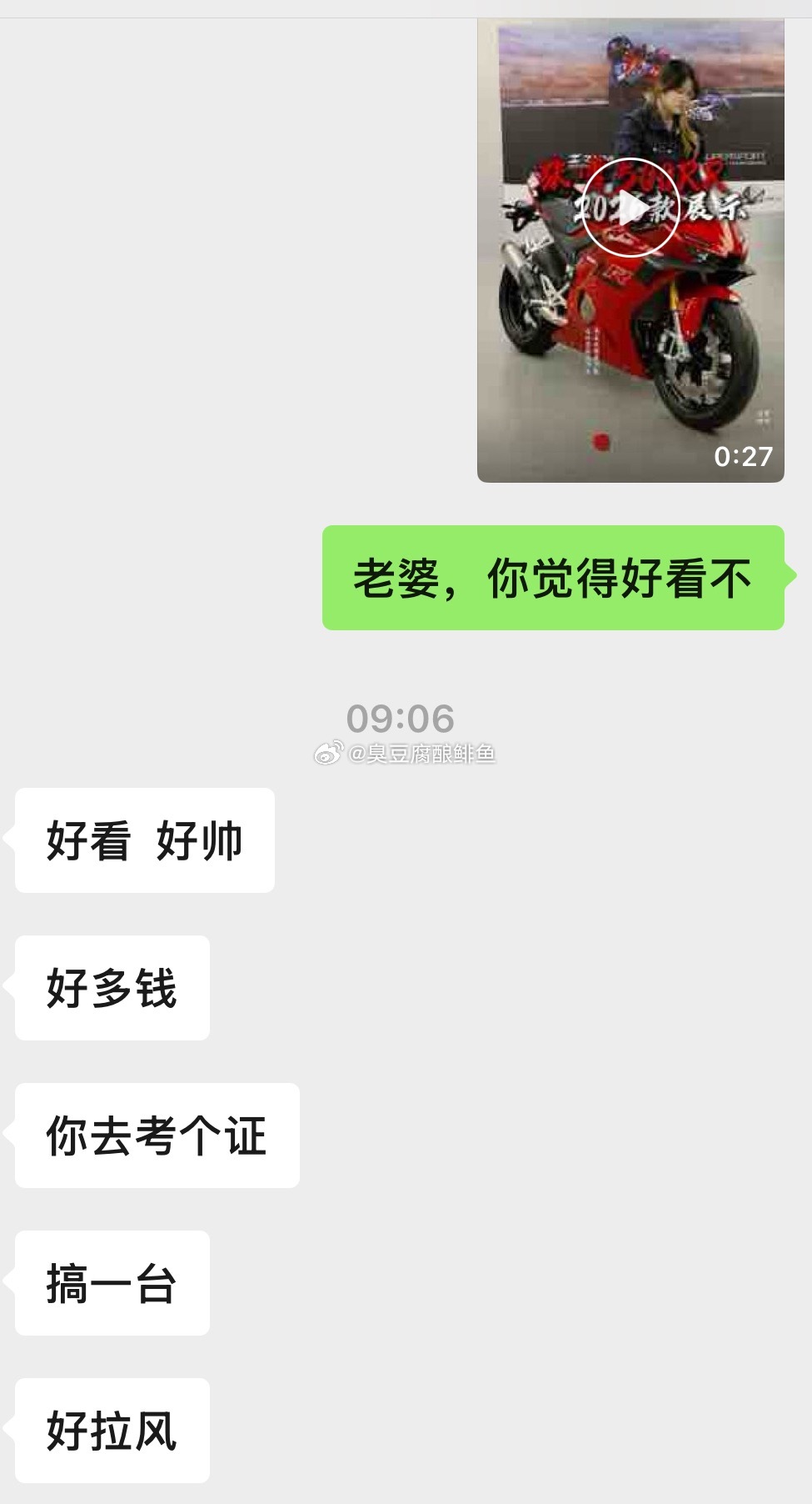 张雪500rr搞定。现在只有一个问题，我要去考个证了。 