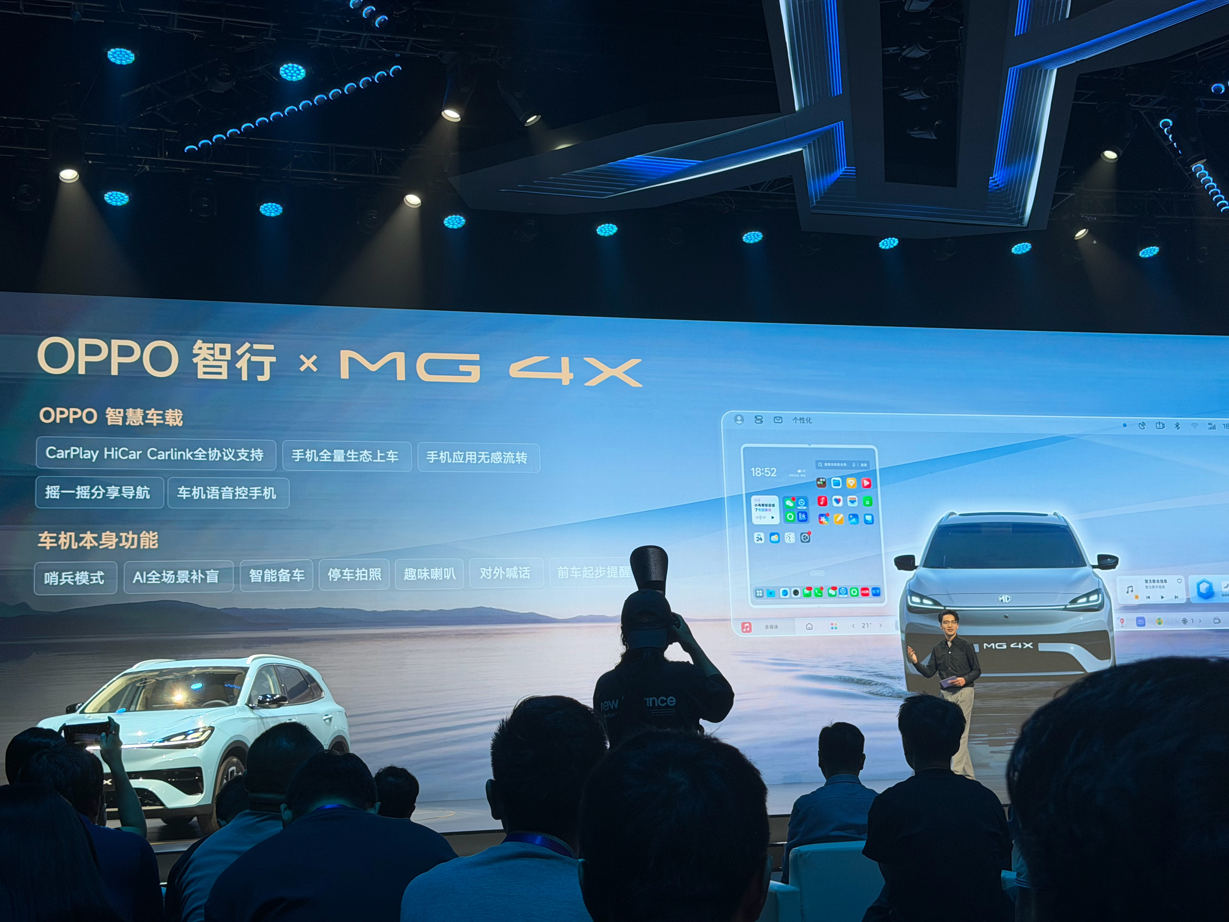 MG4X 上汽MG全新紧凑型纯电SUV MG 4X正式上市，共4款配置，限时补贴