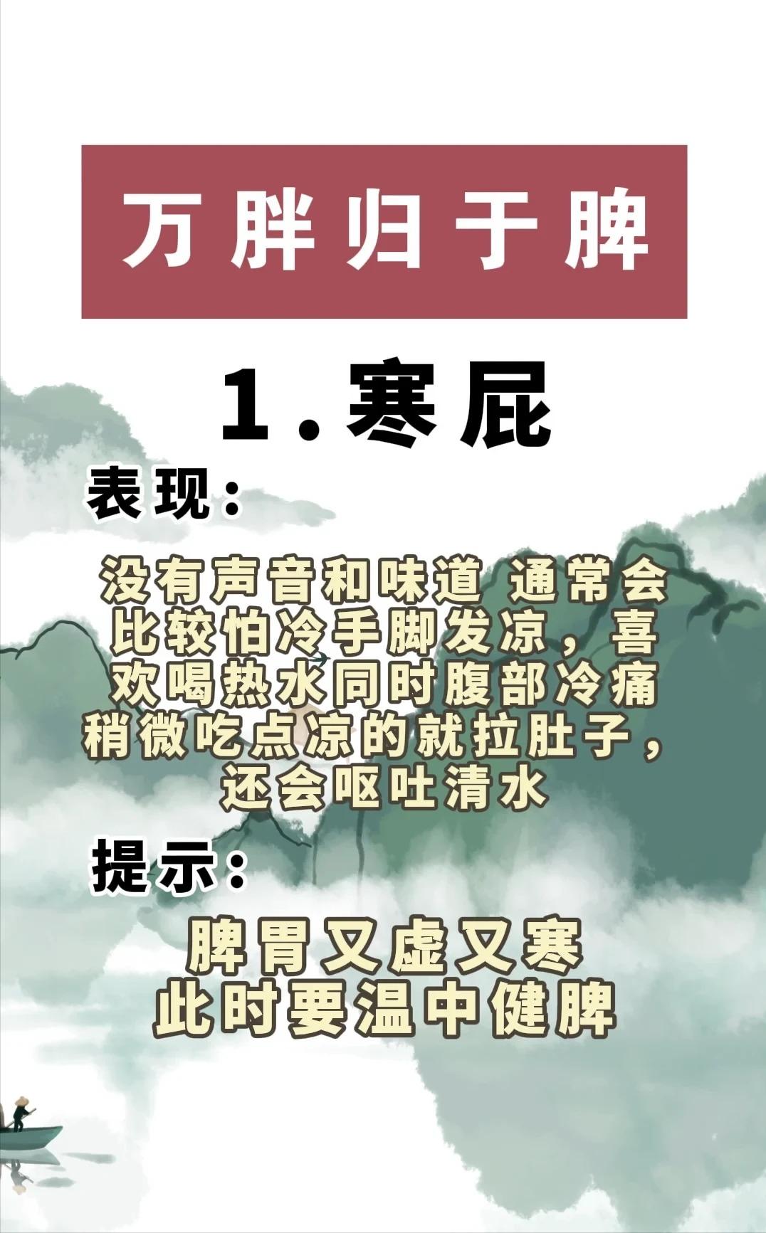 身体发胖多和脾虚相关，对照看看你属于哪一类？