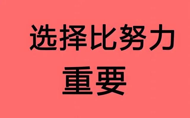 险资举牌银行的时代，已经来了。

看来红利在2025年依然是强者恒强！
…………