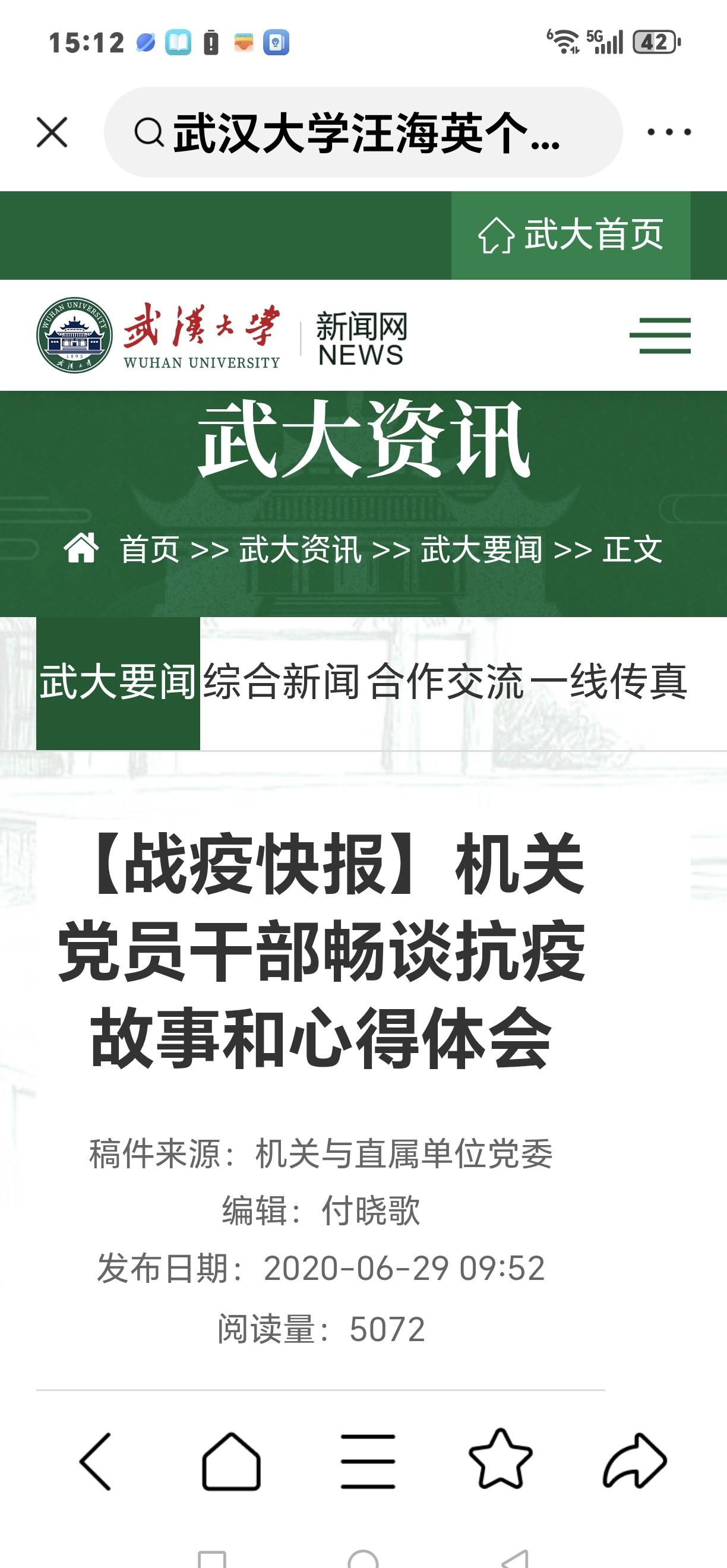 平凡的身影，

最暖的守候，

谁在角落里默默发光。

我住的小区有个保安大叔，