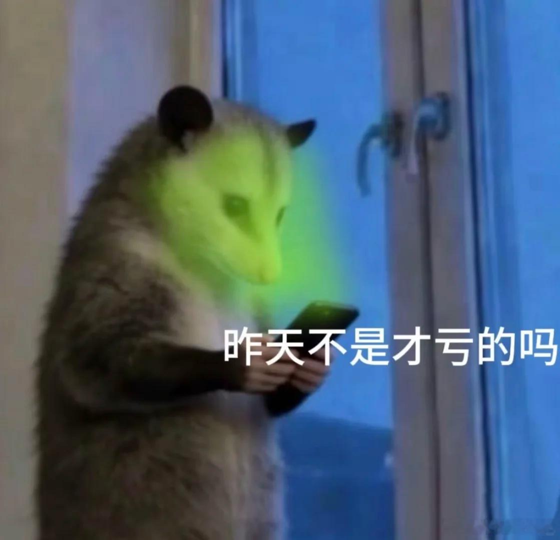 大A：跌系男友喜欢吗！喜欢吗！ 
