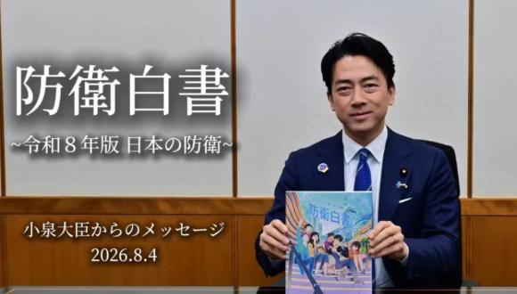 很多人以为中日冲突是日本在“以卵击石”，错了，真相是，日本很有可能想要再次赌上国