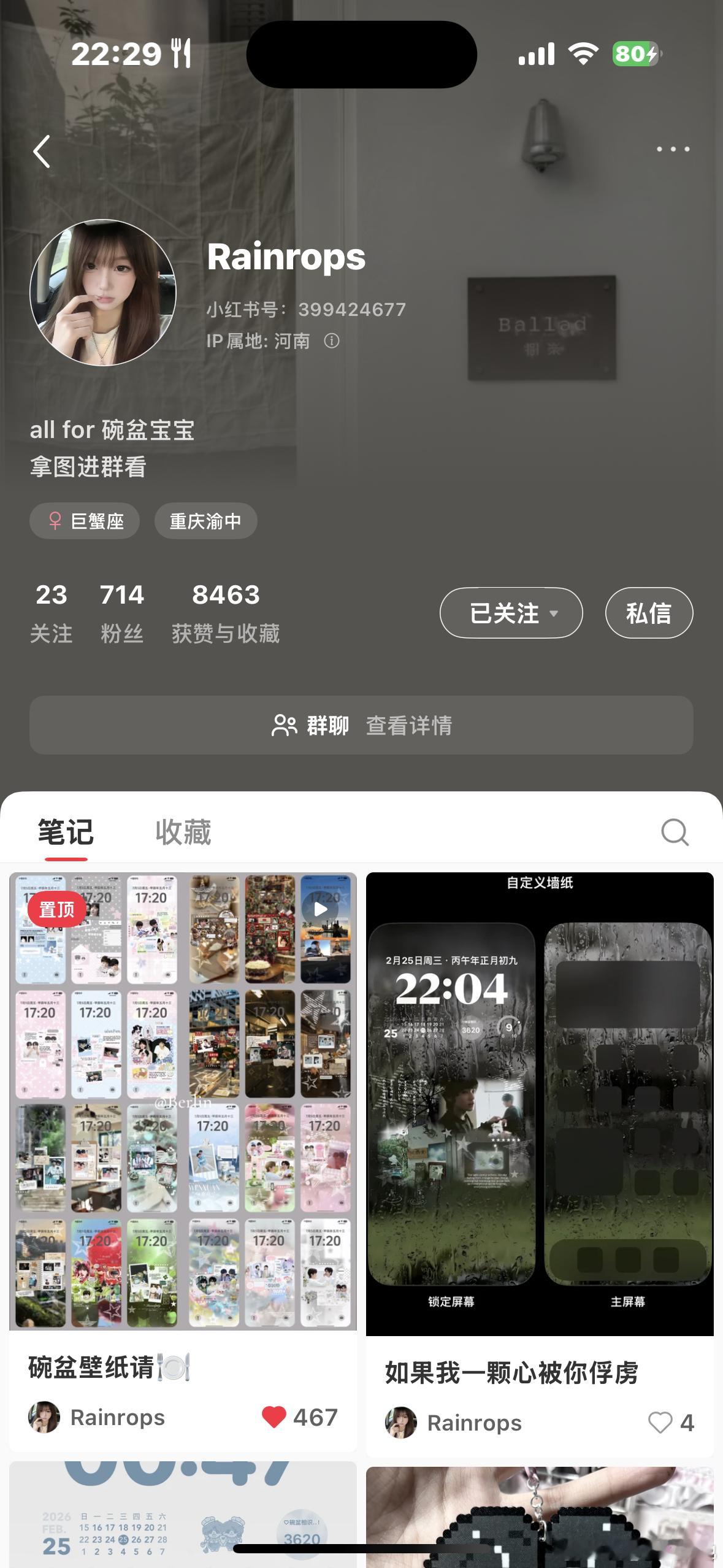 这个老师的壁纸简直是神来的 