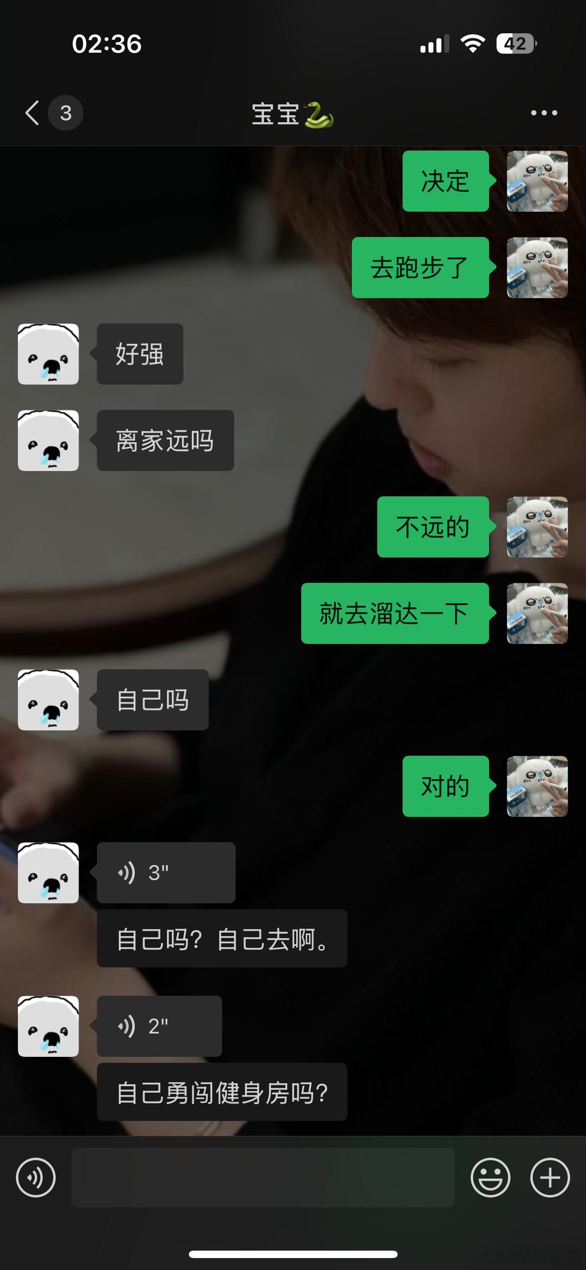 我的绊脚石🪨 ​​​