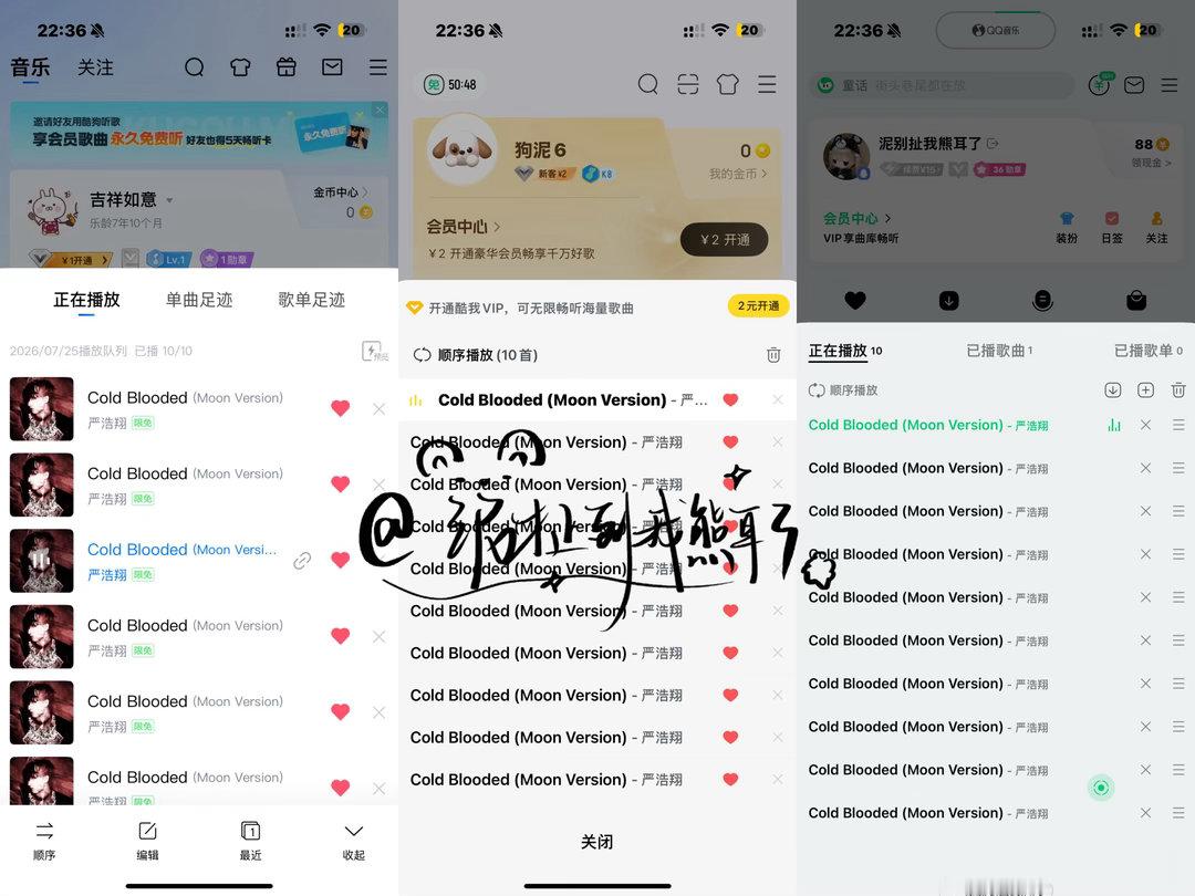 严浩翔的盐汽水基地 🐻严浩翔说唱巅峰对决2026 🐻严浩翔 原创唱作人 🐻