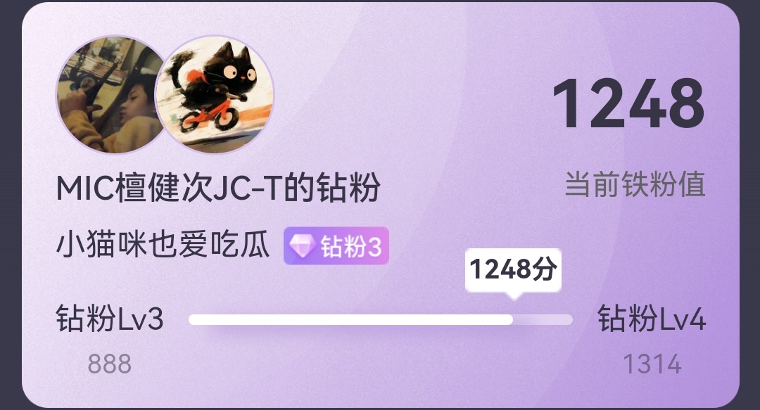 不忘初心 