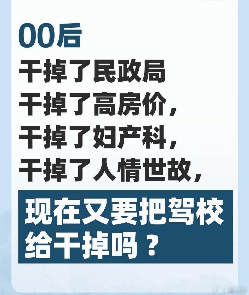 数据显示，2025年全国新领证驾驶人只有2051万，比十年前的3613万人锐减4