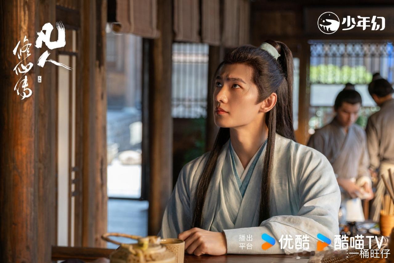 娱乐[超话]凡人修仙传今天超点杨洋凡人修仙传超点 ​凡人修仙传今天超点，可以看到
