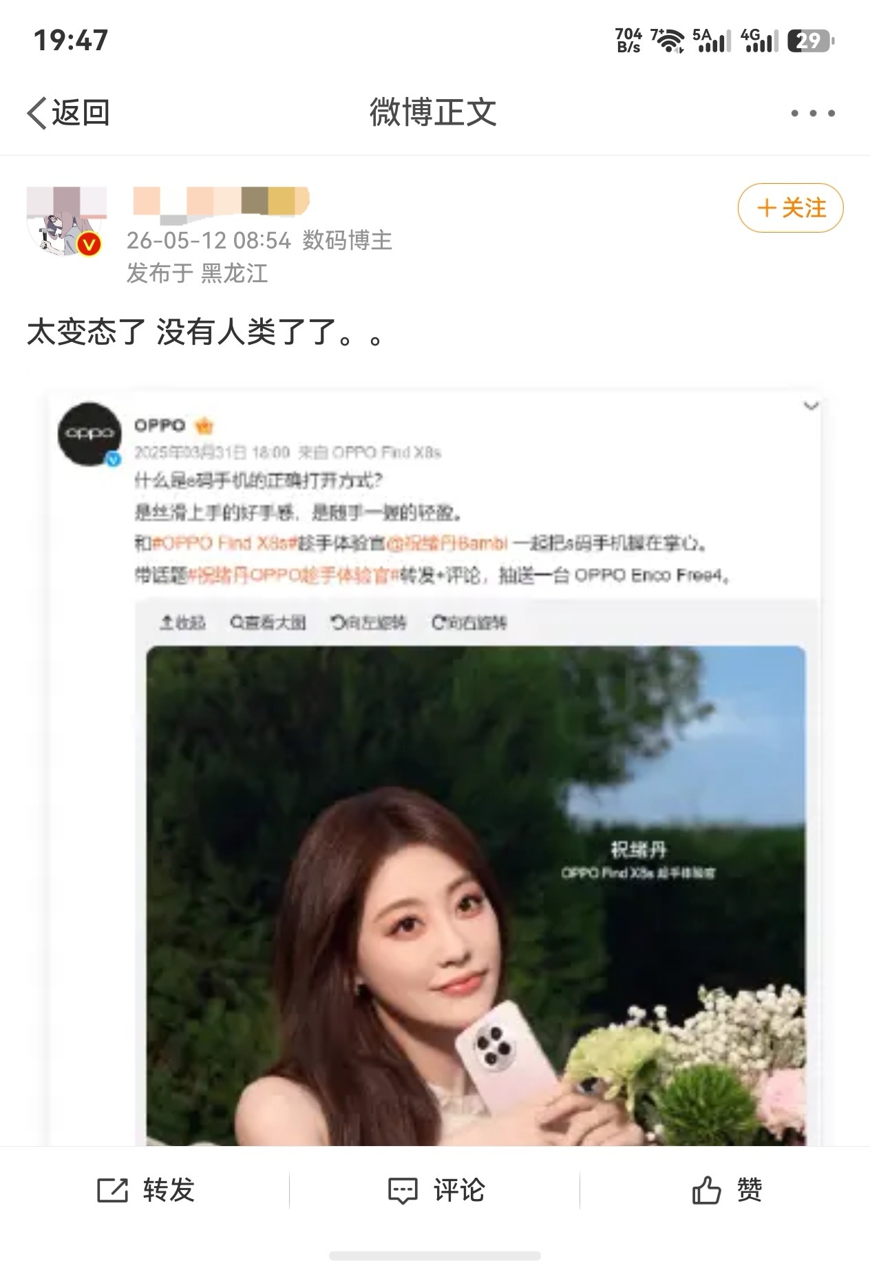 绿厂接下来的所有官方动作都会被无限放大，甚至可以说「鸡蛋里挑骨头」。目前已经看到