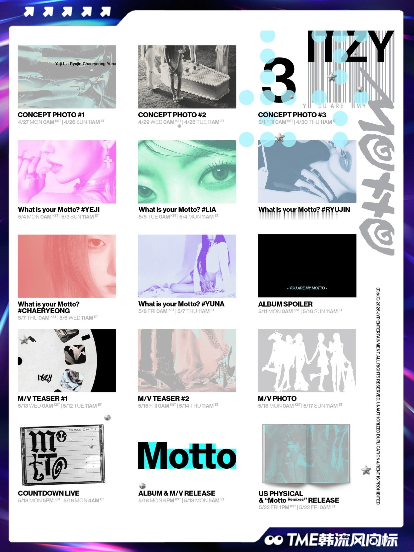 ITZY回归预告  ITZY新专辑《Motto》即将来袭！回归预热全面开启，接下