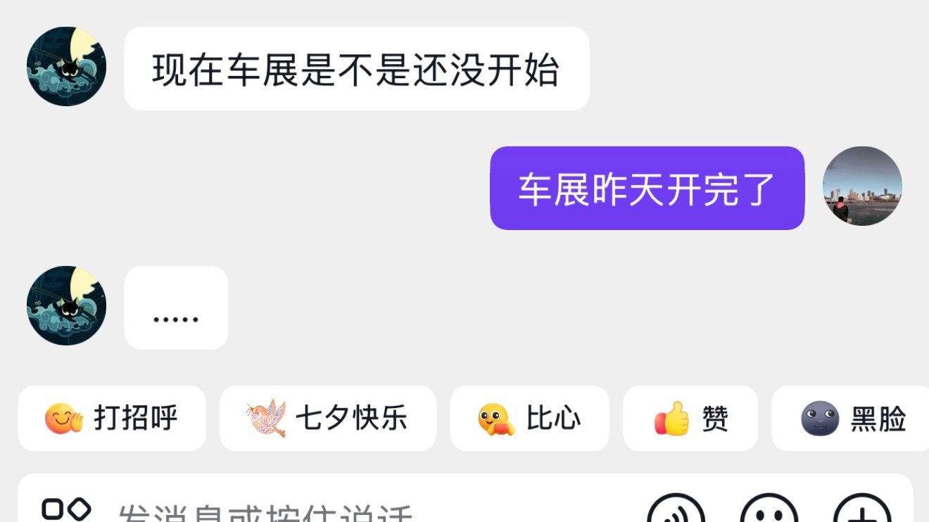 如何证明今年车展实在是无趣