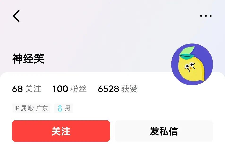 @神经笑 
雨燕几度归，
风雨无阻歇。
南越无所有，
只有一只龟。

出来吧，别
