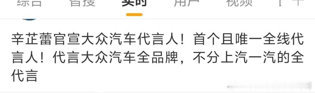 辛芷蕾拿影后之前商务就蛮好，现在直接飞升了 