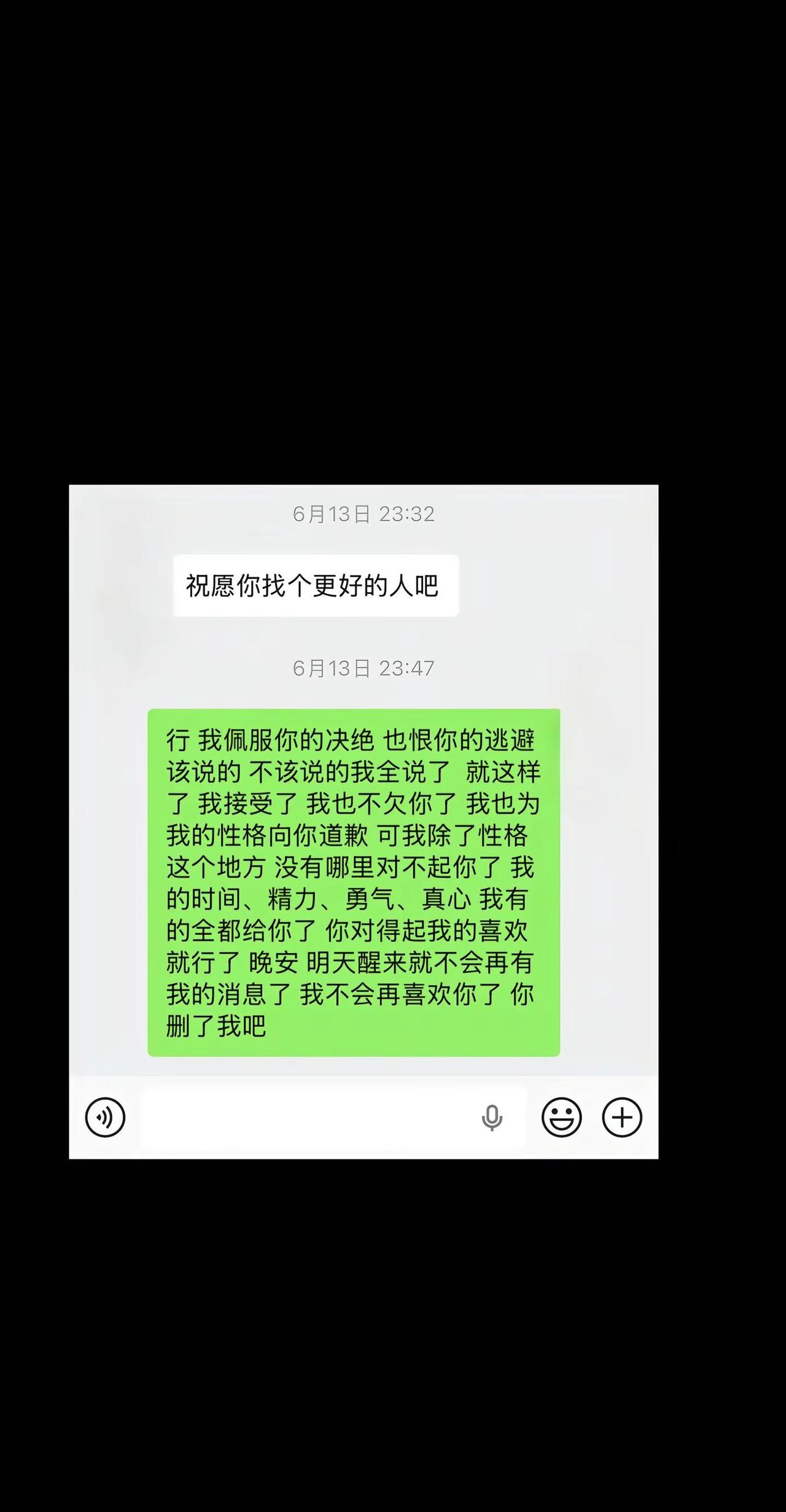 我喜欢上一个特别喜欢逃避的男生 我知道 你不喜欢我 我恨你的决绝 但庆幸你比我绝