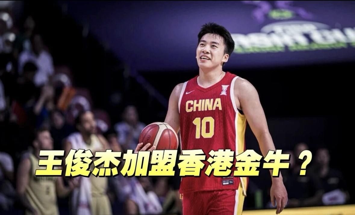 官方公布的2026-27赛季NBL联赛报备合同球员公示名单中，香港金牛的名单里出