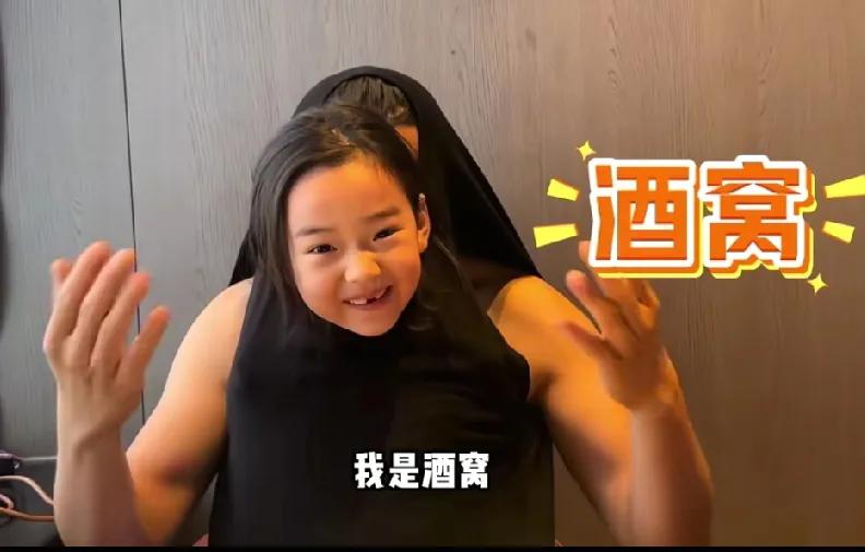 高云翔出来护女了，董璇二婚丈夫对小酒窝称呼随意，总是在节目上叫小酒窝“窝子，”听
