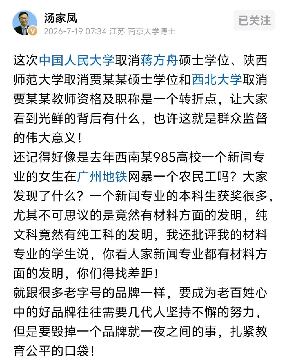 是时候肃清一波假文化人了[祝福]