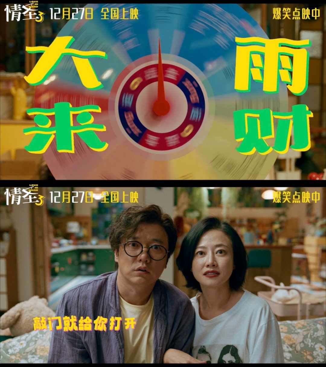 肖央词曲献唱情圣3主题曲电影情圣3情圣3主题曲居然是肖央原创，旋律一响DNA都动