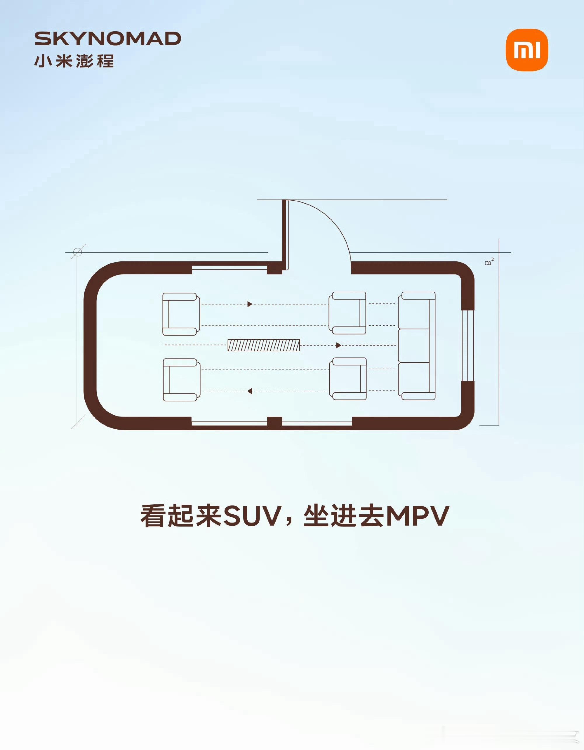 看完小米澎程之后给大家分享几个我觉得巨牛的点1、后备箱能放两台公路车（不打倒，直