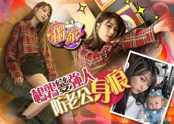 「長腿女神」連詩雅與老公婚後更恩愛，有女萬事足的她，除了精神上支持老公外，甚至金