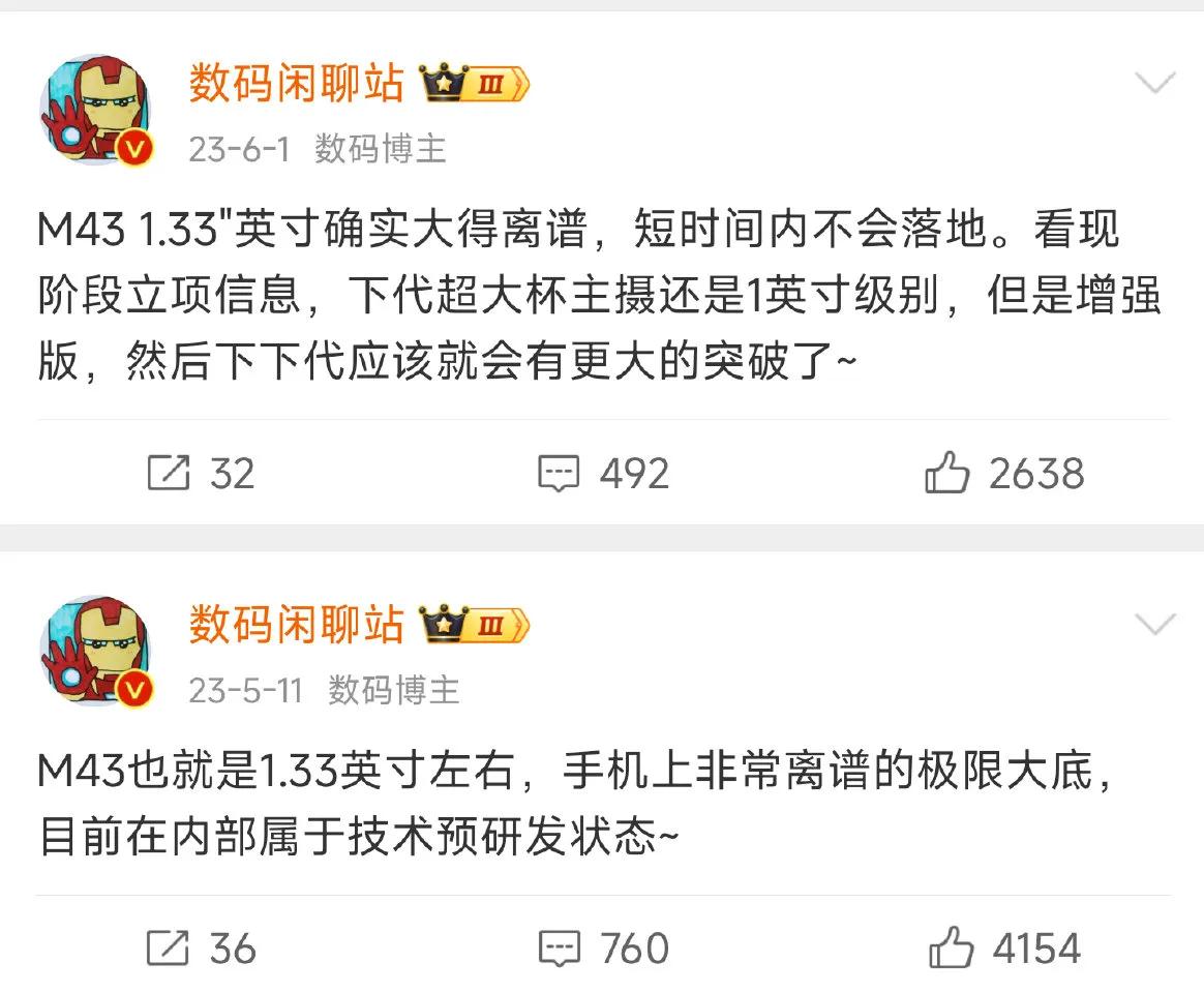 在没深入了解摄影之前，我也觉得一寸大底一寸强，手机只要堆传感器就会持平单反。

