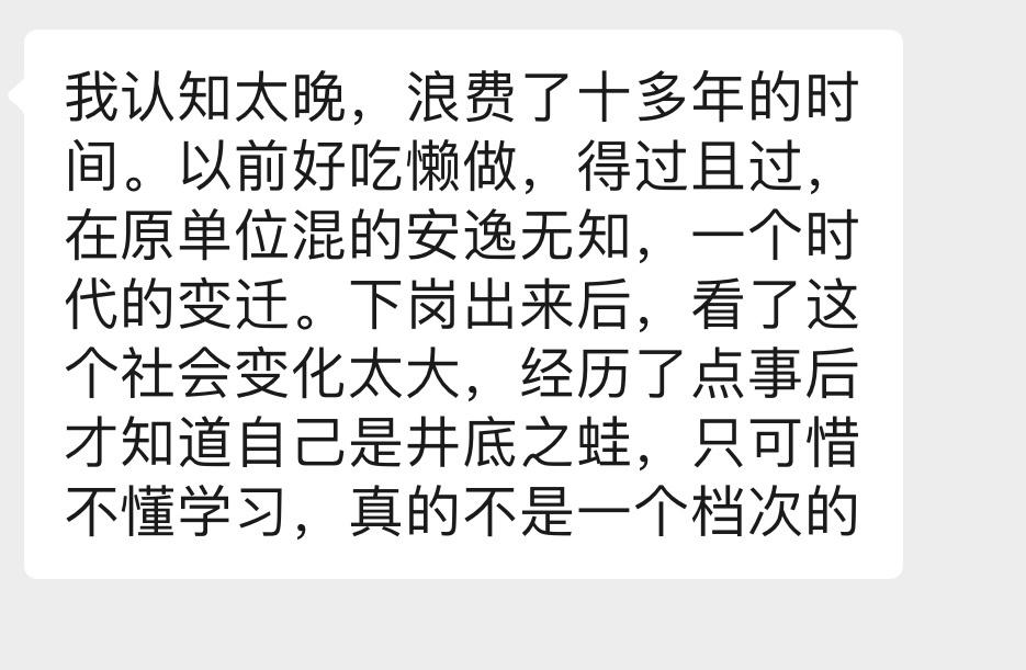 有的人总是很擅长发现生活中的机遇，但有的人是真的反应很迟钝，所以经常抱怨自己命不