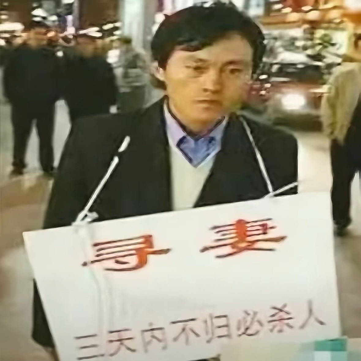 当初老婆去日本出戏我博哥就这样： 