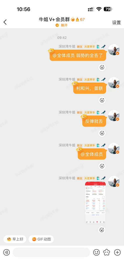 这样说你们会不会有方向一点？ 