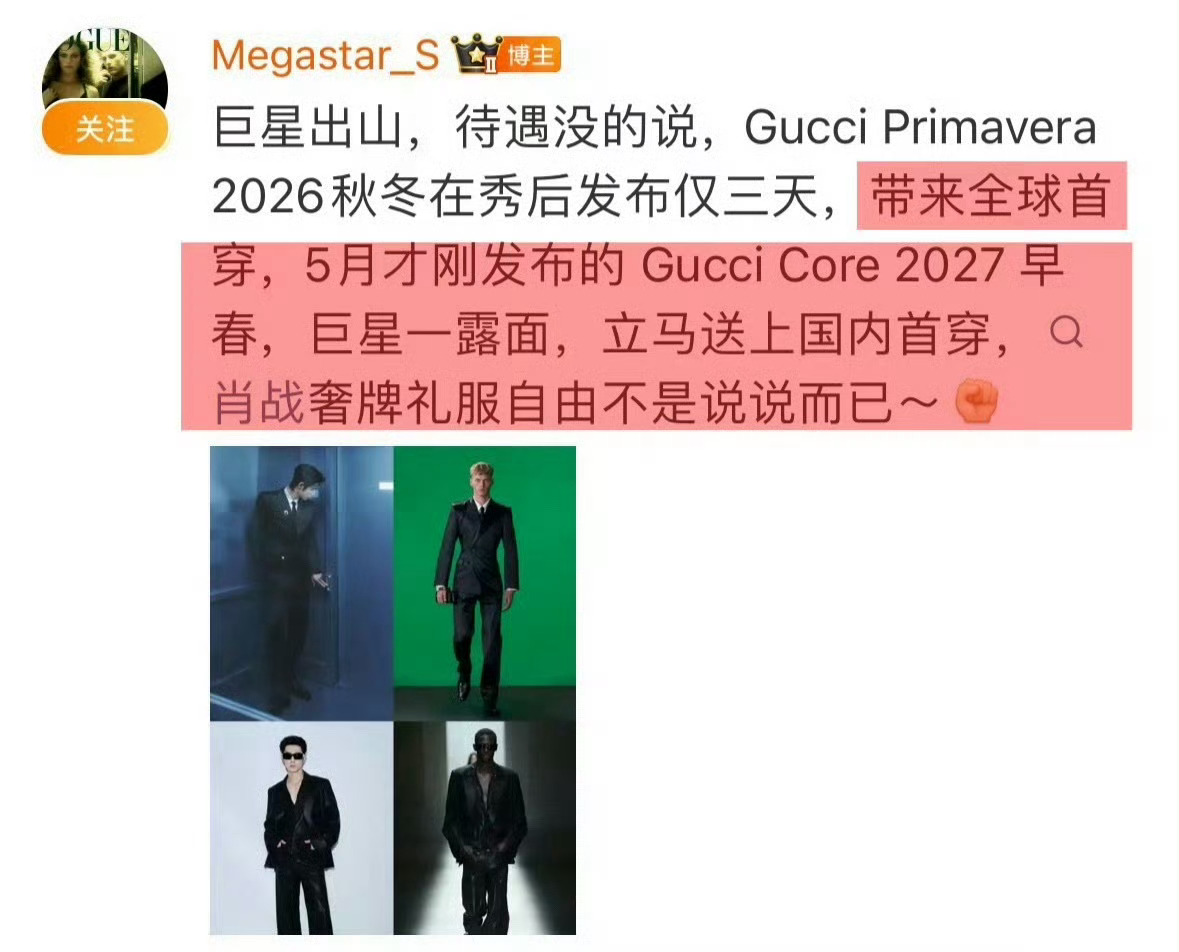 Gucci红稿🔥1网页链接2网页链接3网页链接4网页链接5网页链接6网页链接7