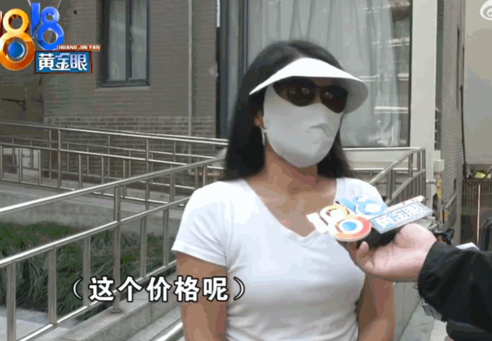 浙江杭州，一女子看上了一套600万的房子，咬牙掏出30万定金。没想到房东和中介联