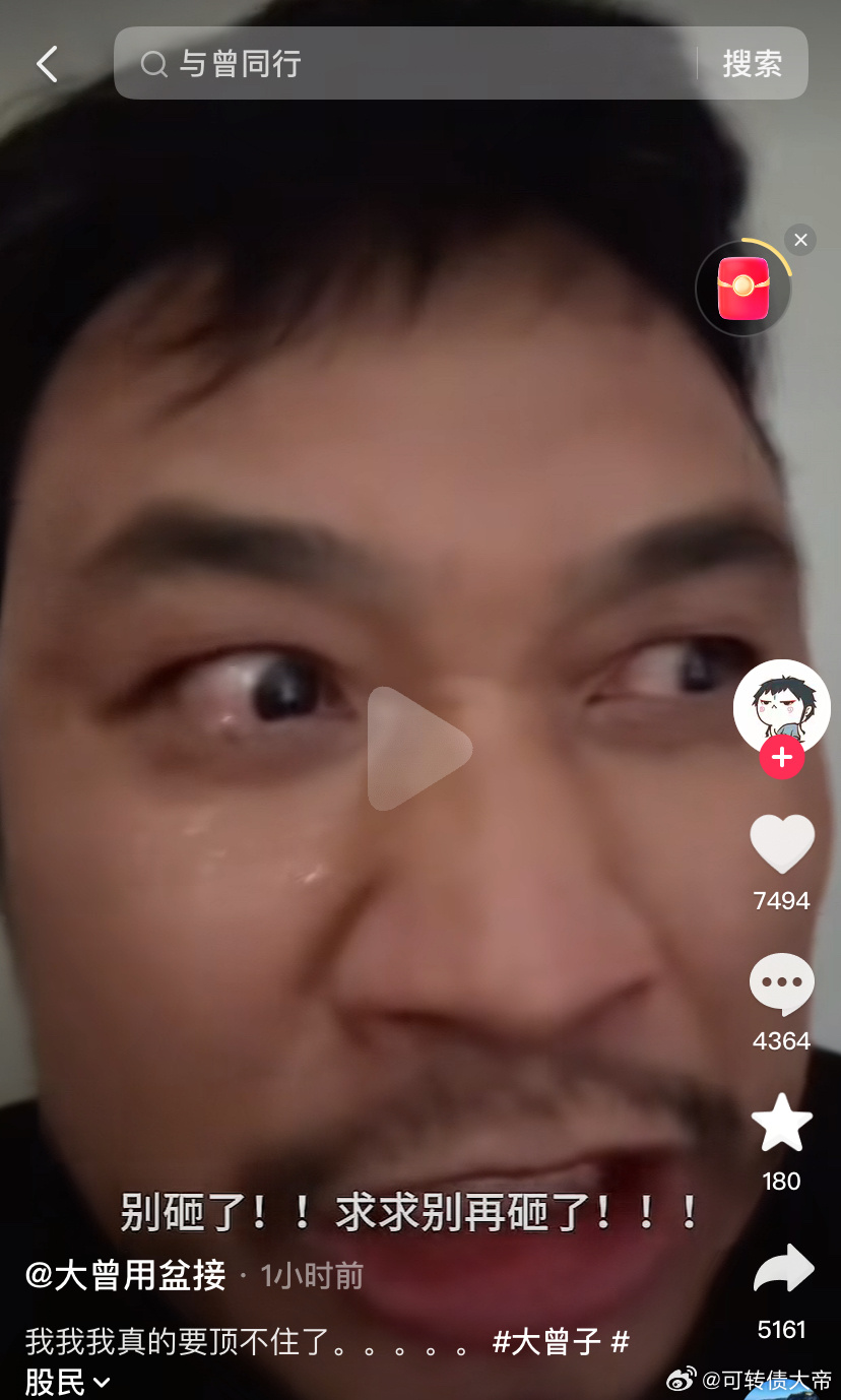 提前有了预期，情绪就不会波动太大，指数跌破4000不是什么坏事，就算跌📉到39