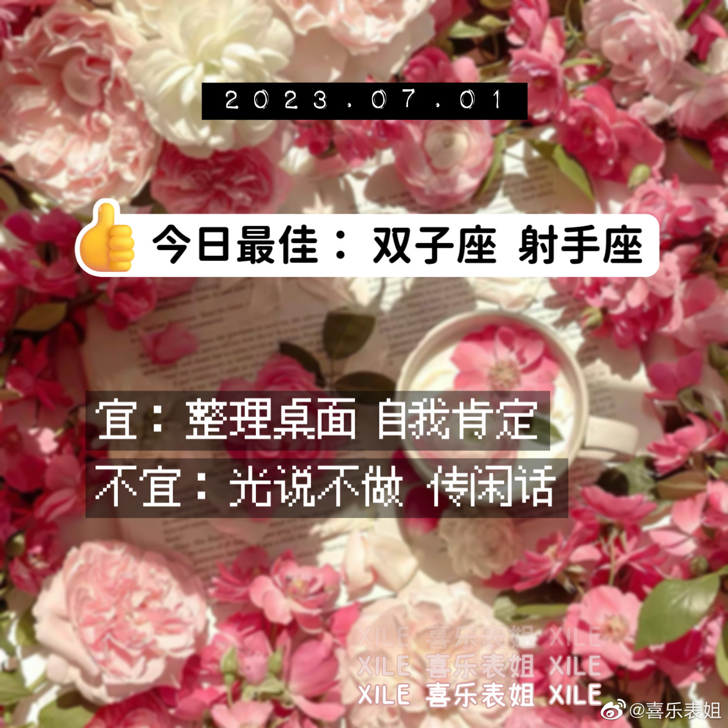 每日提醒 ​​​