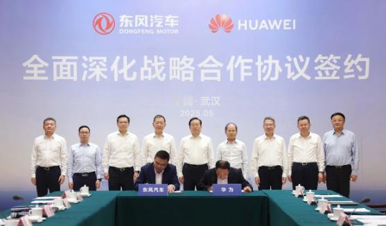 东风岚图、东风猛士、东风奕派、东风日产都将系统地和华为进行合作！
23日，东风汽