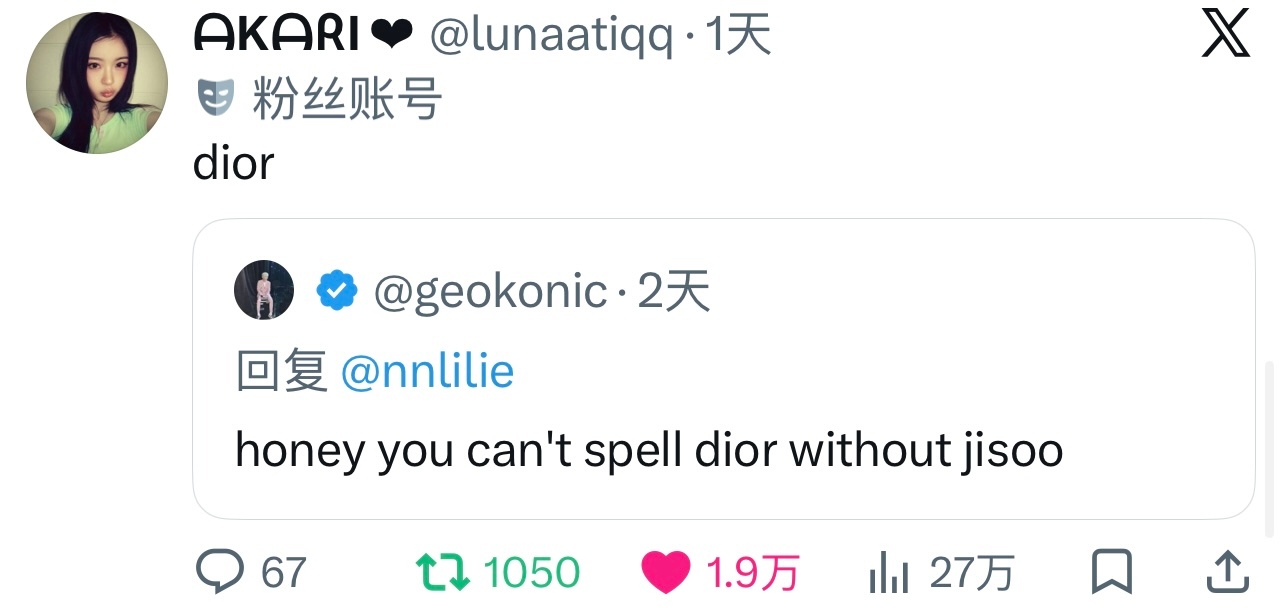 天呐 金智秀 万赞✖️9️⃣来了‼️金智勋妹妹好红‼️ ​​​