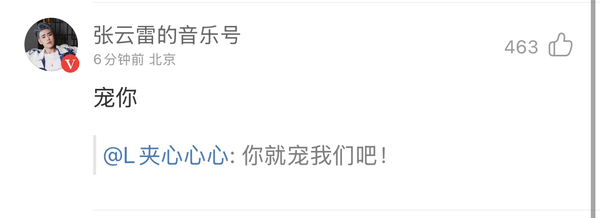 心里不得劲 我需要心理委员 