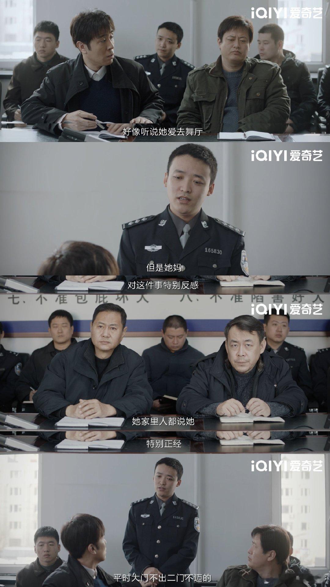 我是刑警驳回了受害者有罪论  丁丽母女案，秦川警官用智慧与勇气，为逝者讨回公道。