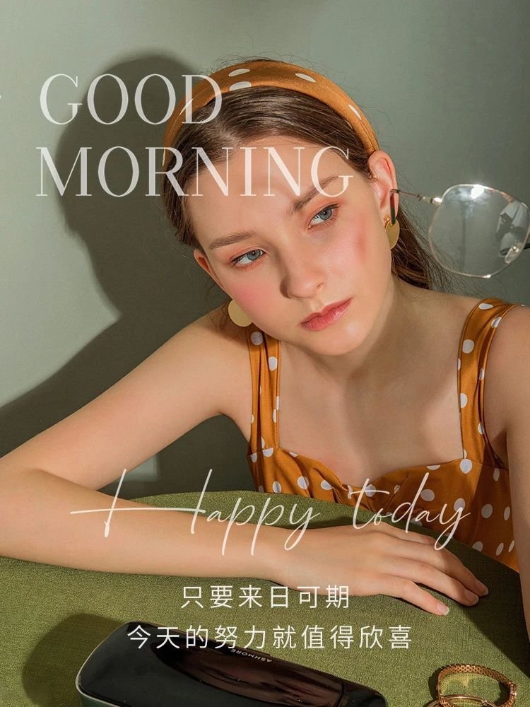 朝阳是清晨的使者 见证新一天的到来 昨日一切都已翻篇 去书写今日的故事 