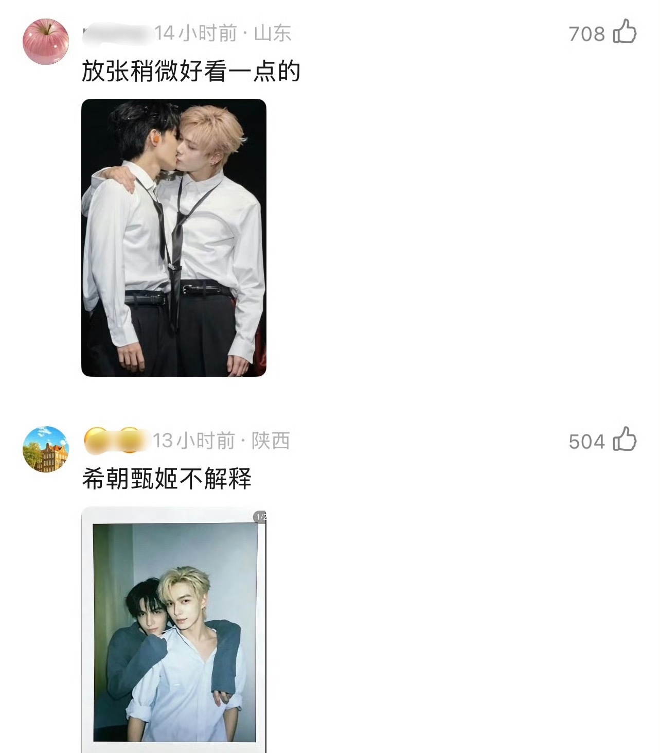 环大陆越麦越大了… 